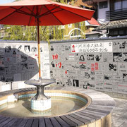 日奈久温泉入口