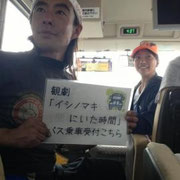 ピースボートセンターいしのまきの皆さんが、宣伝広報を担当し、当日もご招待者の誘導をしてくれました。