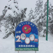 21日 焼額山ゴンドラ山頂駅、雪が降ってます