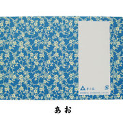 あお