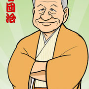 四代目桂春団治師匠（2018年6月）