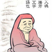桂文也師匠（2016年8月）
