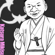 五代目桂三木助師匠（2018年3月）