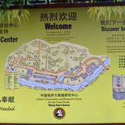 Wolong park, Panda reserve