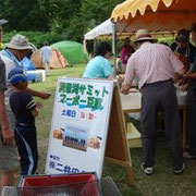 洞爺湖サミットで本当に出された洞爺湖サミットマーボ豆腐を室蘭の二井田さんに作ってもらいました。
