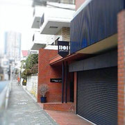 10. 黒い看板が目印です