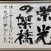 40周年記念品の品々