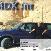 Israel (Rare DX 302nd)