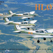 Republic of Korea (Rare DX 271st)
