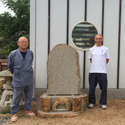 宝福寺の自然墓供養塔