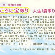 【∞ 第199回隣々会】☮12月1日(月)開催致します♥ ..☆ 皆様の御参会を心よりお待ち申し上げております♥♥♥