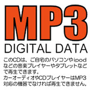 岡部先生講義録のMP3版です。