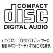 岡部先生講義録のCD版です。