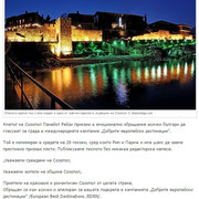 European Best Destinations - Best destinations in Europe - www.europeanbestdestinations.com