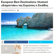 European Best Destinations - Best destinations in Europe - www.europeanbestdestinations.com
