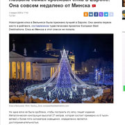 European Best Destinations - Best destinations in Europe - www.europeanbestdestinations.com