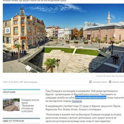 European Best Destinations - Best destinations in Europe - www.europeanbestdestinations.com