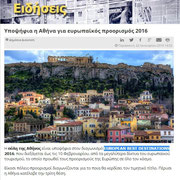 European Best Destinations - Best destinations in Europe - www.europeanbestdestinations.com