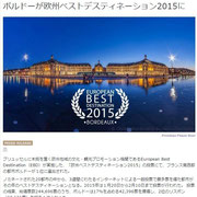 European Best Destinations - Best destinations in Europe - www.europeanbestdestinations.com