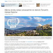European Best Destinations - Best destinations in Europe - www.europeanbestdestinations.com