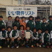 六会湘南台リスト杯 U-10（４年生）