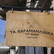 Athènes - Une antenne de restaurant.