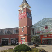 Kein chinesischer Themenpark ohne Outletshopping