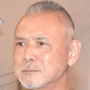 木之元亮