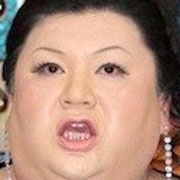マツコ デラックス 有名人データベース Pasonica Jpn マツコ デラックス 有名人データベース Pasonica Jpn