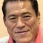 アントニオ猪木 有名人データベース Pasonica Jpn
