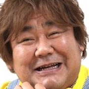 石塚英彦