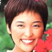 高野志穂 若い頃