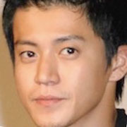 小栗旬