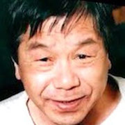 赤塚不二夫
