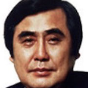 村山実