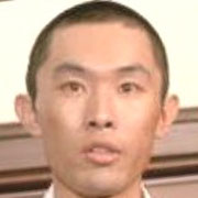 内藤剛志(若い頃)