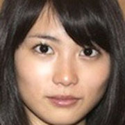 志田未来