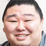 正代直也