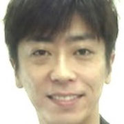 後藤輝基