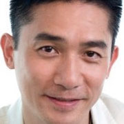 Tony Leung トニー・レオン