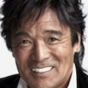 松崎しげる