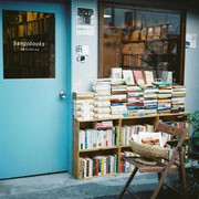 路地裏の本屋さん