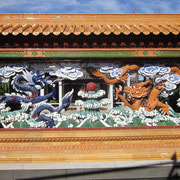 Tonwand im Chinesischen Garten in Sydney