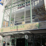 Das Gardens Shopping Centre (von aussen)