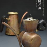 純金総○牙 御算盤　牙彫　 初代　井上義雄之作 骨董古美術 純金総○牙 御算盤 牙彫 初代 井上義雄之作 骨董古美術 - メルカリ