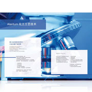 Alantum · Corporate-Design-Entwicklung · Broschüre Chemical Process Technologies