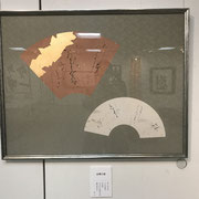 中岡　祥舟　「良寛の歌」