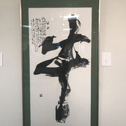 大野　祥雲　「牛」