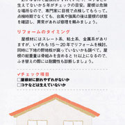 日経BP「ecomom」2007_12月号
