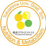 香酸柑橘の新たな機能性を探索するチームです。